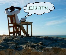 קידום אתרים? איזה ג'וב!