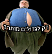 רק לאתרים הגדולים מותר לקנותלמכור קישורים?