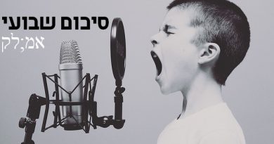 עדכונים מעולם השיווק והקידום