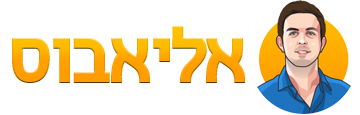 אליאבוס