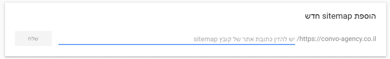 הוספת sitemap